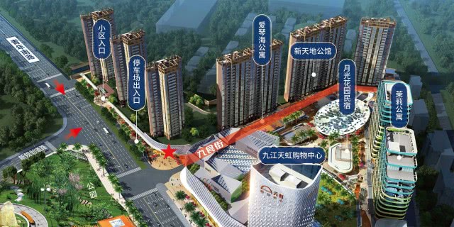 爱琴海公寓效果图