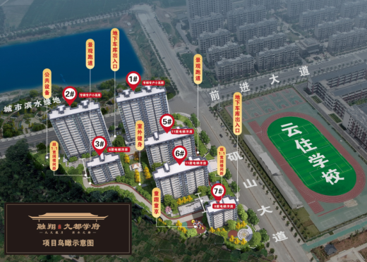 买房早知道|都昌县有哪些实力楼盘？哪些楼盘值得入手？