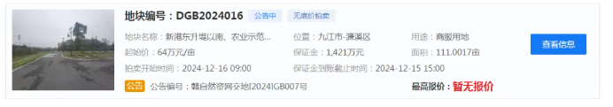 微信图片_2024112603.png