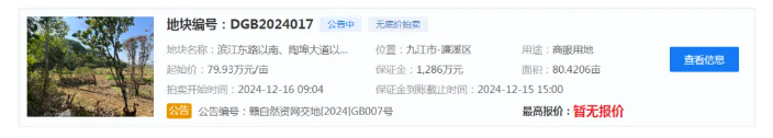 微信图片_2024112602.png