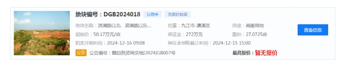 微信图片_2024112601.png