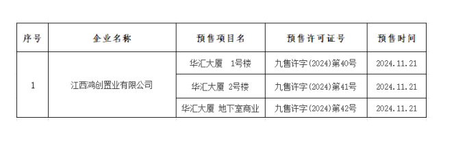 微信图片_20241126141423.png