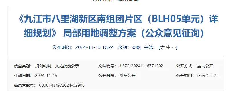 微信图片_20241127143035.png