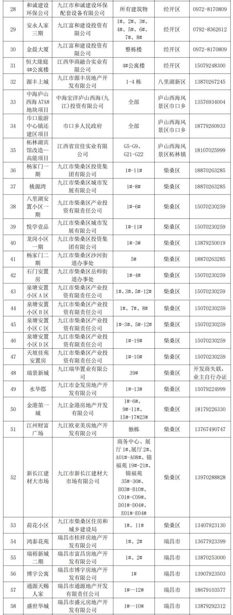 640 - 2024-11-29t143850.058.jpg