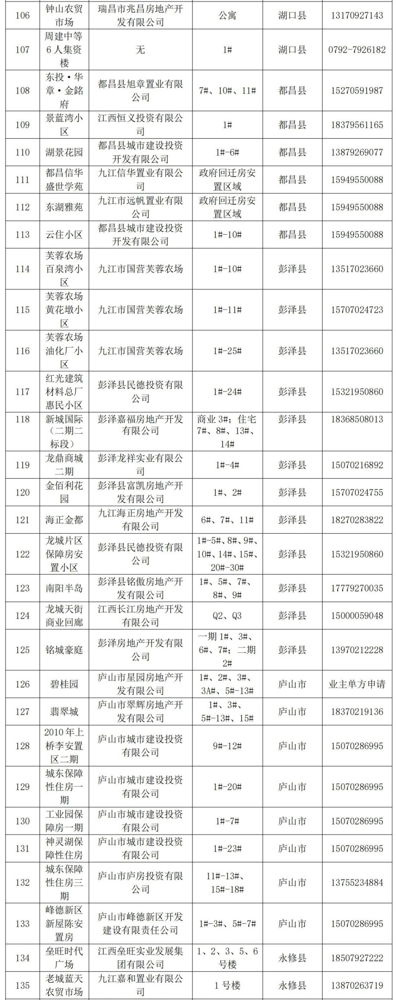 微信图片_20241129143925.jpg