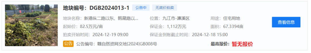 640 - 2024-11-29t163438.213.png