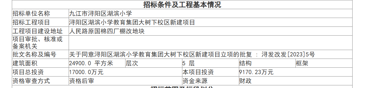 微信图片_20241202143935.png