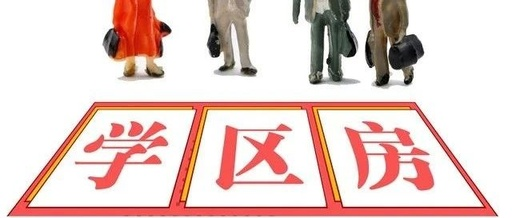 重磅出炉！九江学校周边房价一览表来了！