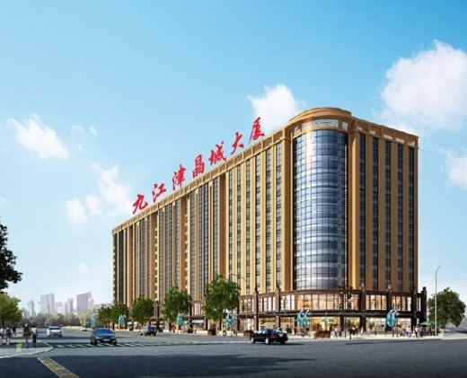 九江津晶城效果图