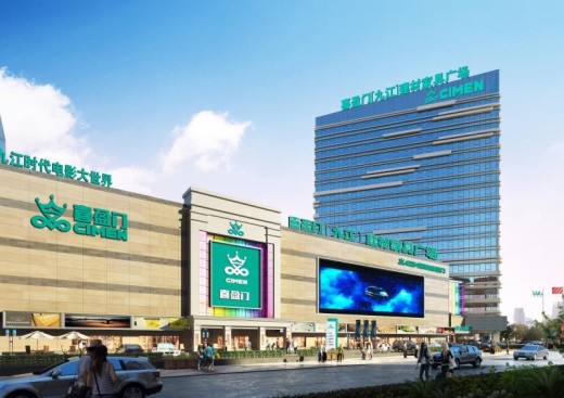喜盈门【九江】建材家具广场效果图
